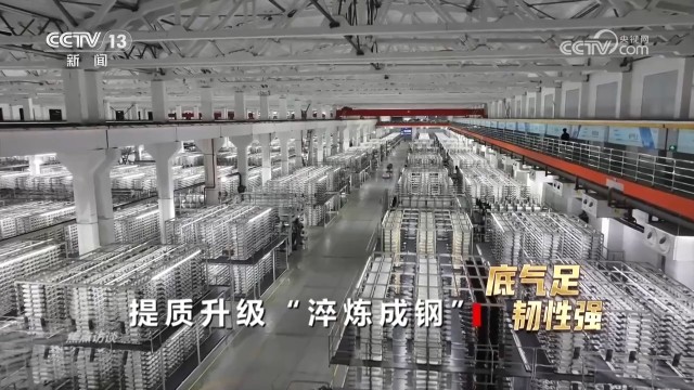 九游娱乐网站：从“低成本”到“高质量”传统产业经历了怎样的提质升级？(图5)