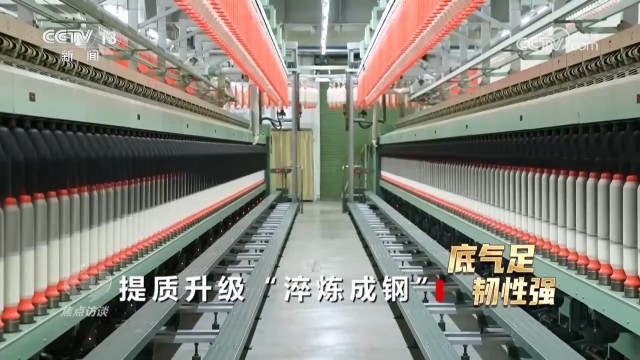 九游娱乐网站：从“低成本”到“高质量”传统产业经历了怎样的提质升级？(图10)