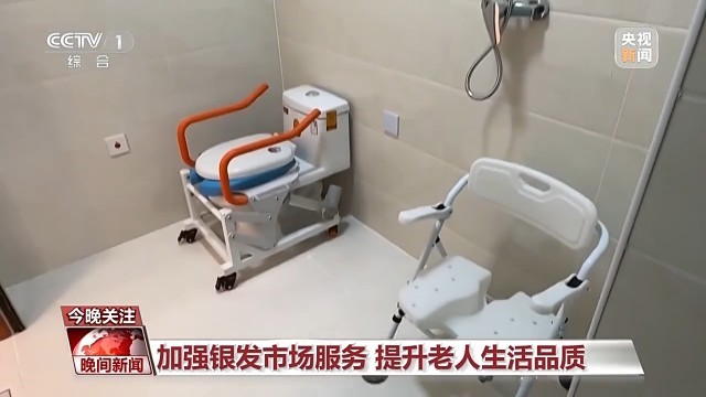 从健康饮食到智慧养老 你的健康消费这份方案新葡萄娱乐平台都安排好了(图2)