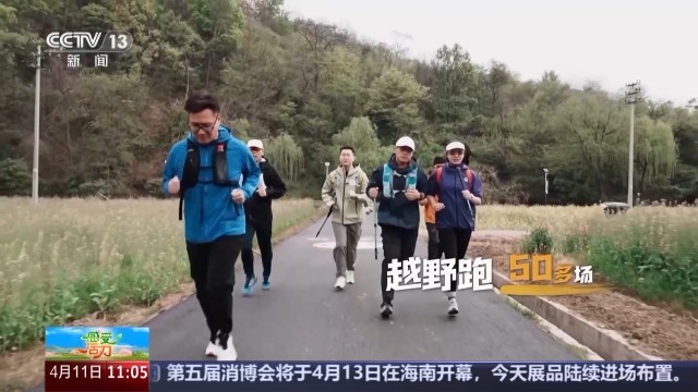 感受活力丨春风吹热户外装备消费 看“浙”里的冲锋衣有个“水上外挂OB电竞APP”(图1)