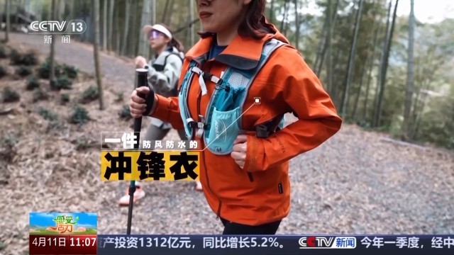 感受活力丨春风吹热户外装备消费 看“浙”里的冲锋衣有个“水上外挂OB电竞APP”(图4)
