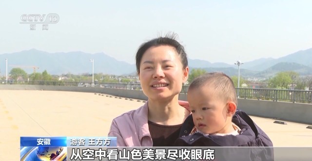 JN江南官网放风筝做鱼灯品美食 清明假期游客户外畅享春光(图3)
