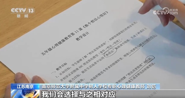 “2025年中国家庭教育千课公益大讲堂第1001课暨欢庆六一专场活动”启动(图3)