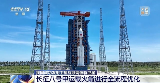 多项技术创新！长征八号甲火箭进行全流程优化