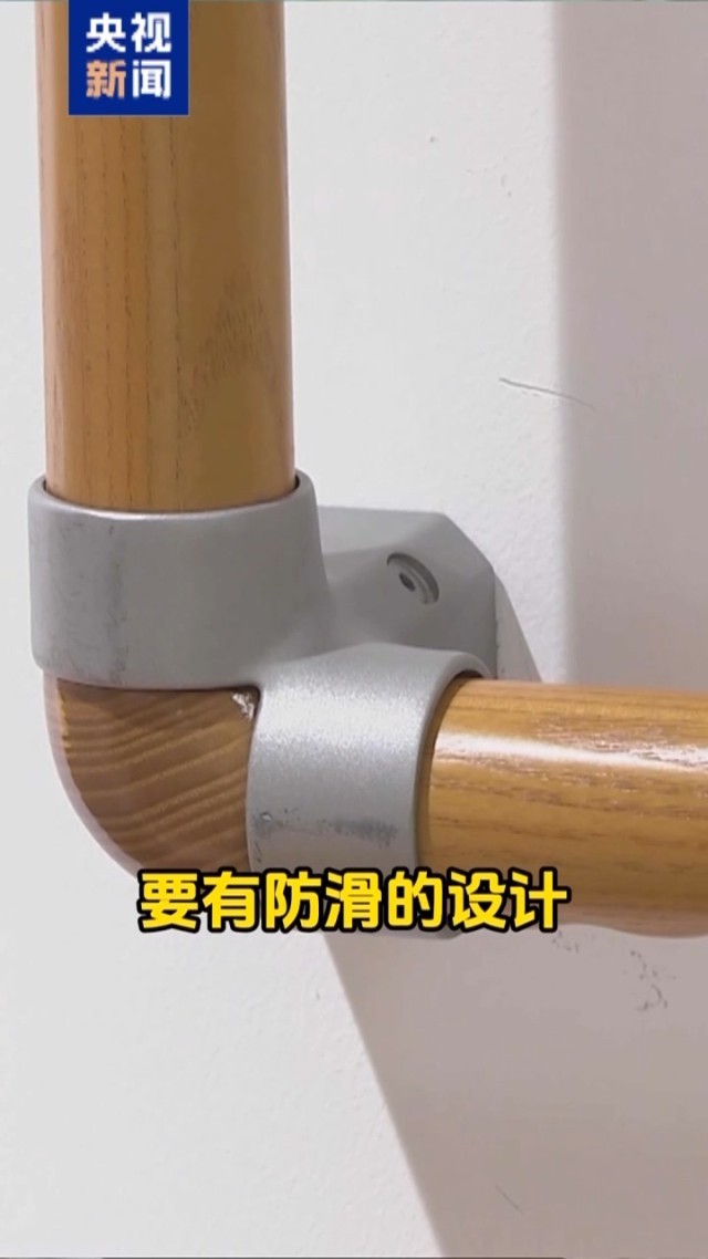 照着新国标买适老家具这些细节很贴心(图2)