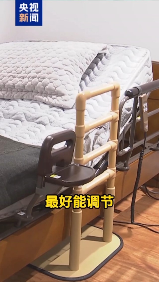 照着新国标买适老家具这些细节很贴心(图3)