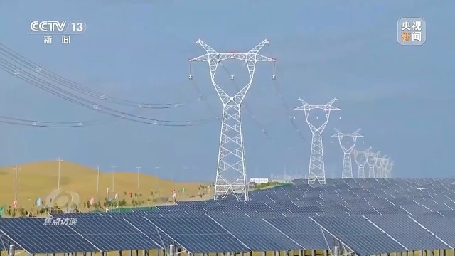 “含绿量”不断提升“十四五”中国能源发展交出亮眼成绩单(图7)