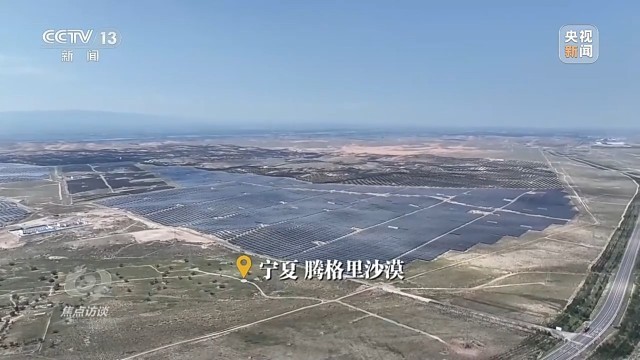 “含绿量”不断提升“十四五”中国能源发展交出亮眼成绩单(图6)
