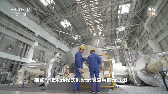 “含绿量”不断提升“十四五”中国能源发展交出亮眼成绩单(图11)