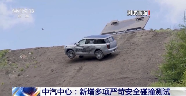 投资近20亿元 我国首个智能网联汽车全价值链科技创新基地启航(图5)