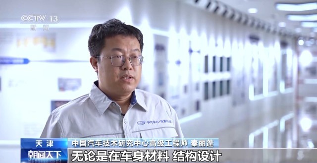 投资近20亿元 我国首个智能网联汽车全价值链科技创新基地启航(图6)