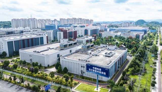 强数字动能拓发展新局——贵州推动数字经济高质量发展(图2)