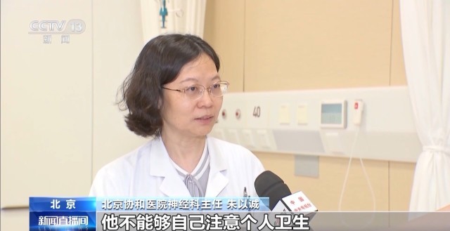 我国现有阿尔茨海默病患者约1000万人专业照护让老人更有尊严