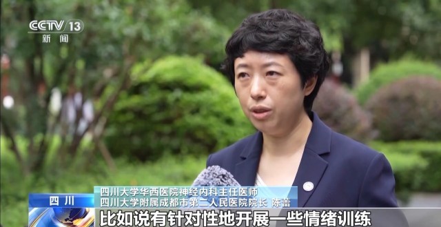 我国现有阿尔茨海默病患者约1000万人专业照护让老人更有尊严(图3)