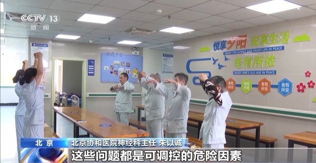 我国现有阿尔茨海默病患者约1000万人专业照护让老人更有尊严(图4)