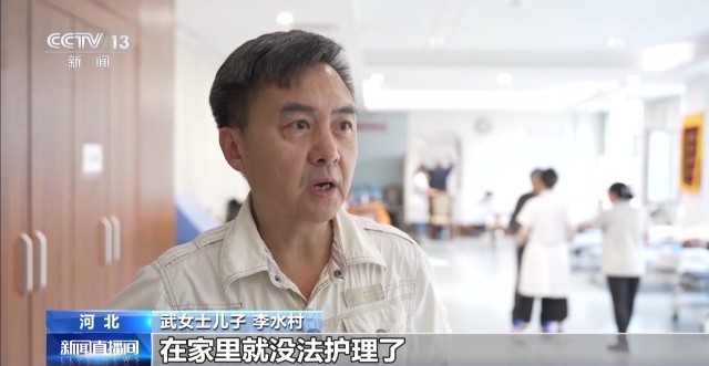 我国现有阿尔茨海默病患者约1000万人专业照护让老人更有尊严(图5)