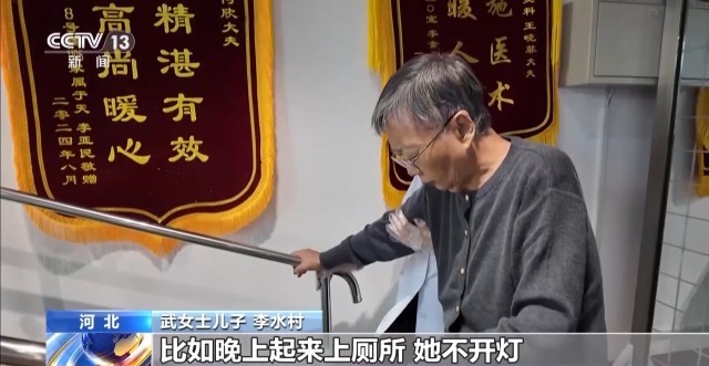 我国现有阿尔茨海默病患者约1000万人专业照护让老人更有尊严(图6)