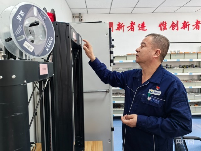 买球的app:【中国梦·大国工匠篇】库尔班江·巴拉提：用创新护航企业高质量发展(图4)
