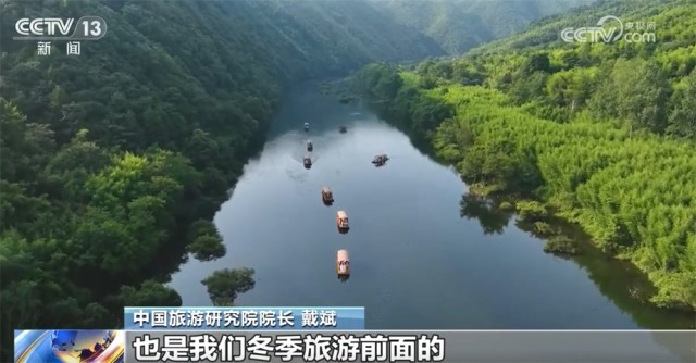 新亮点、新体验“澎湃”文旅市场活力 假日出游“人数+消费”将