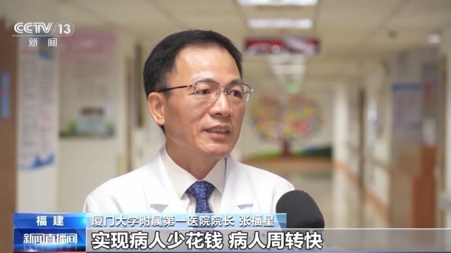 告别“大处方”“大检查”医保按病种付费省时又省钱(图3)