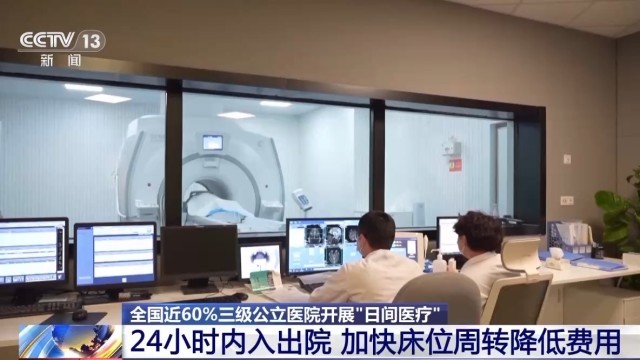 告别“大处方”“大检查”医保按病种付费省时又省钱(图4)