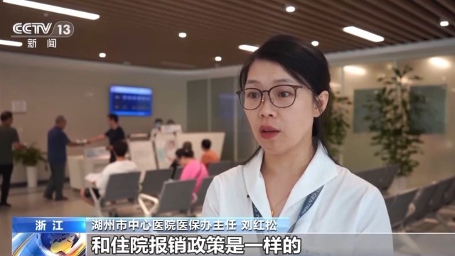 告别“大处方”“大检查”医保按病种付费省时又省钱(图5)