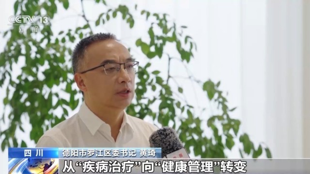 告别“大处方”“大检查”医保按病种付费省时又省钱(图8)
