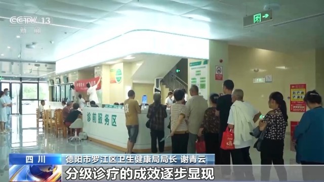 告别“大处方”“大检查”医保按病种付费省时又省钱(图10)