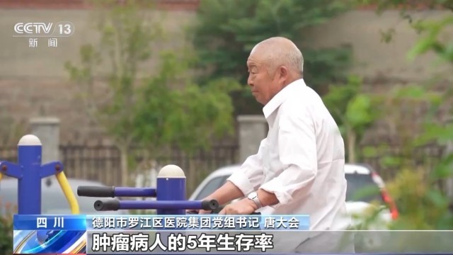 告别“大处方”“大检查”医保按病种付费省时又省钱(图11)