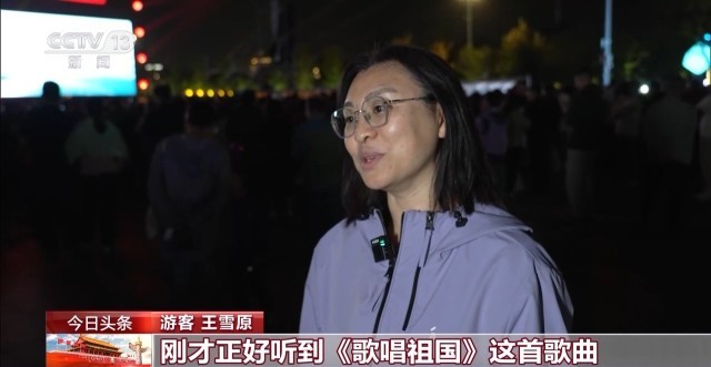 国庆中秋假期去哪儿玩？来看各地特色“文旅大餐”(图4)