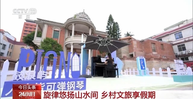 国庆中秋假期去哪儿玩？来看各地特色“文旅大餐”(图5)