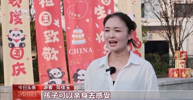 国庆中秋假期去哪儿玩？来看各地特色“文旅大餐”(图8)