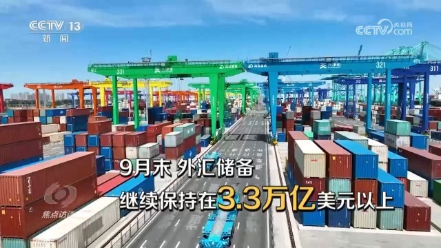 多维度解析中国经济三季报：格局稳、势头进、特性韧(图3)