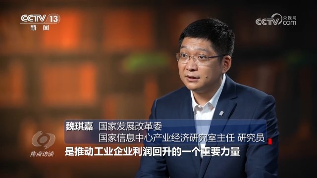 多维度解析中国经济三季报：格局稳、势头进、特性韧(图4)