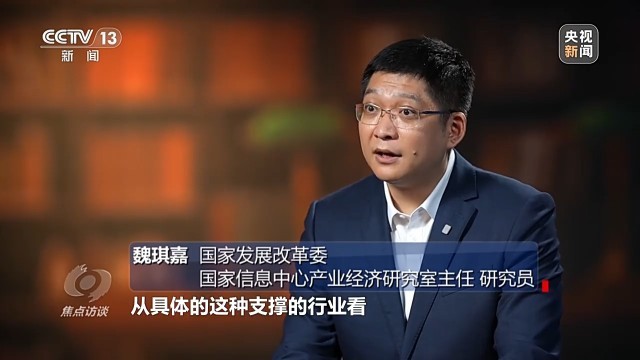 中国经济“三季报”：稳住基本盘实现新突破(图5)