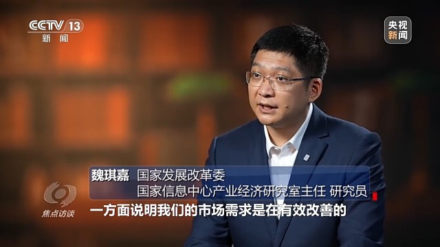 中国经济“三季报”：稳住基本盘实现新突破(图7)