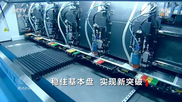 中国经济“三季报”：稳住基本盘实现新突破(图8)