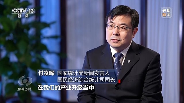 中国经济“三季报”：稳住基本盘实现新突破(图11)