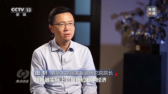 中国经济“三季报”：稳住基本盘实现新突破(图12)