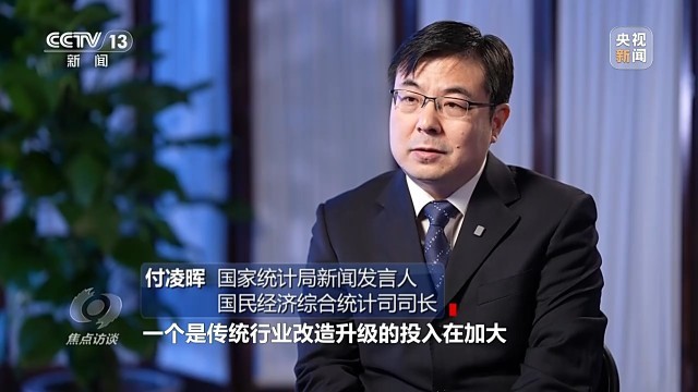 中国经济“三季报”：稳住基本盘实现新突破(图13)