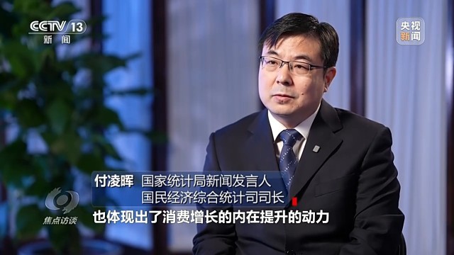 中国经济“三季报”：稳住基本盘实现新突破(图16)