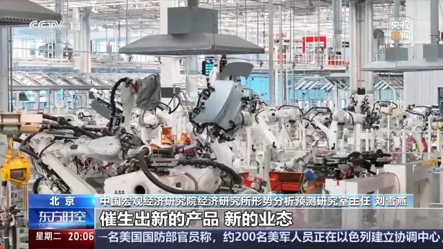 三个维度带你看三季度中国经济(图3)