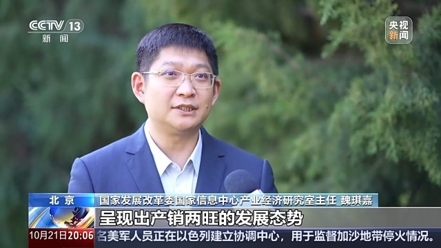 三个维度带你看三季度中国经济(图4)