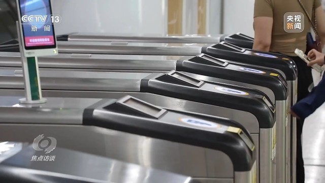 数说“十四五”绿色发展(图15)