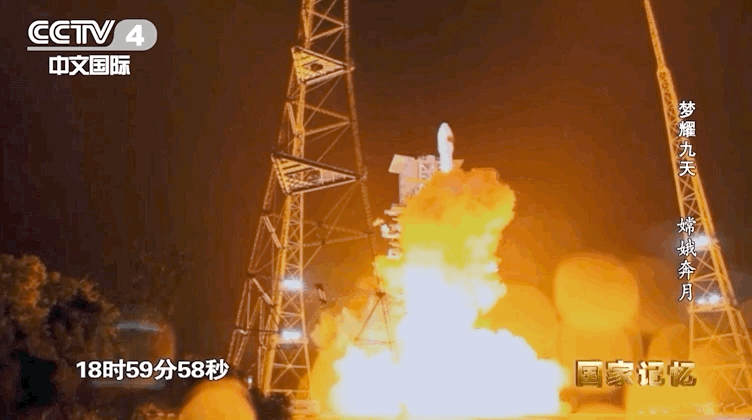 18年前的今天我们实现了“嫦娥奔月”！(图2)