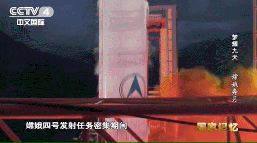 18年前的今天我们实现了“嫦娥奔月”！(图6)