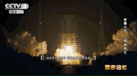 18年前的今天我们实现了“嫦娥奔月”！(图7)