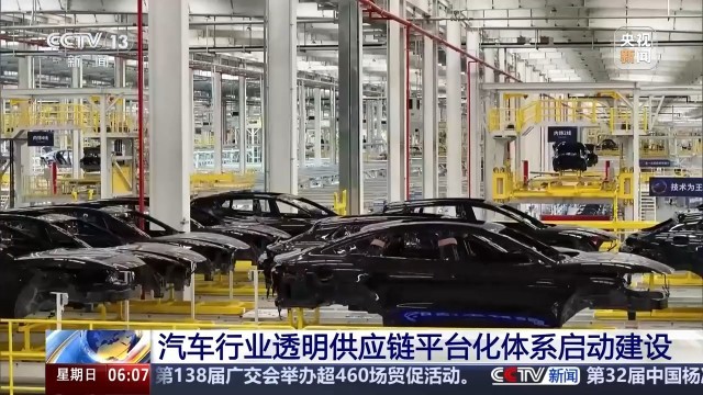 Kaiyun中国：让供需双方打“明牌”详解汽车行业为何要实现供应链透明