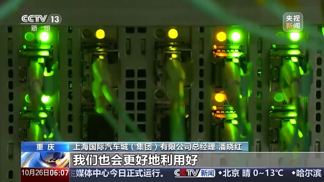 Kaiyun中国：让供需双方打“明牌”详解汽车行业为何要实现供应链透明(图2)