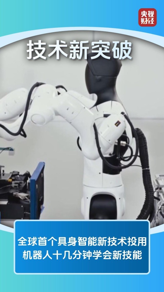 技术突破、场景拓展中国机器人产业迈向新阶段(图1)